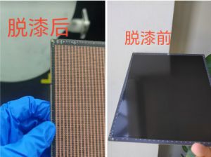 QJ-6脫膠劑/除膠劑