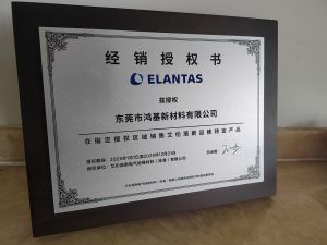 品牌代理證書2024-2025